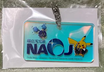 포켓몬 천문대 사가미하라시 콜라보 피카츄 NAOJ 홀로그램 키링