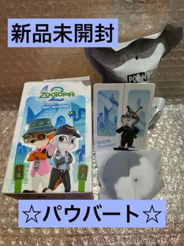 팝마트 쥬토피아2 파우바트 피규어