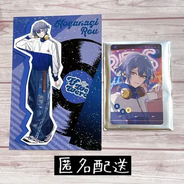 니지산지 If We Were 엽서 사진풍 카드 코야나기 로우