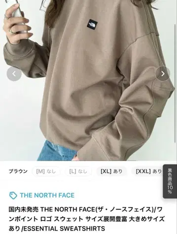 THE NORTH FACE 원포인트 로고 맨투맨 카키