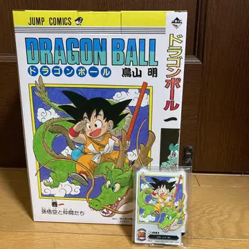 드래곤볼 제일복권 A상 손오공