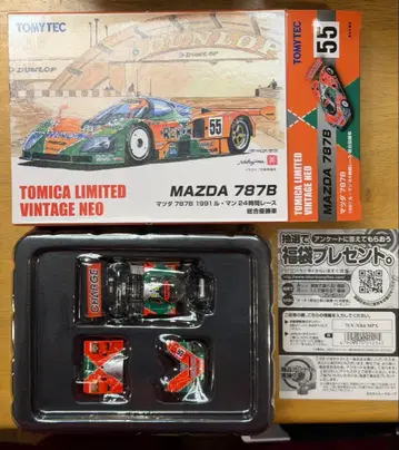 토미카 리미티드 빈티지 네오 TOMYTEC MAZDA 787B 초회반