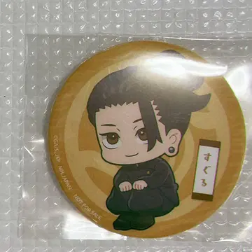 주술회전 게토 스구루 룩업 애니메이트 캔뱃지 고전ver.