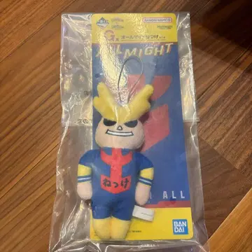 제일복권 나의 히어로 아카데미아 행복 위에 G상 올마이트 키링