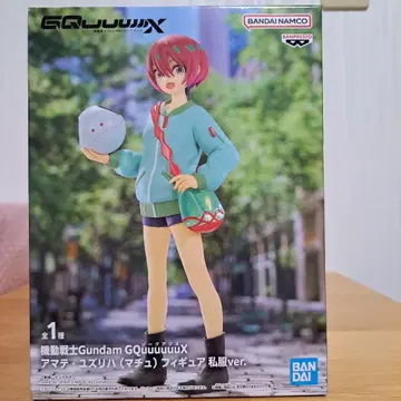Gundam GQuuuuX 아마테라스 유즈리하 사복ver.