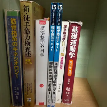 물리치료사 근골격계 요약