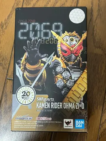 S.H.Figuarts 오마지오