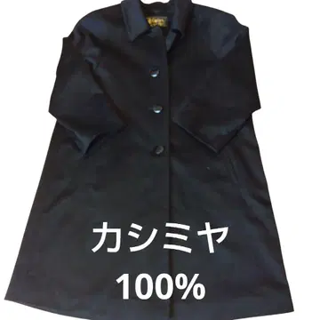 캐시미어 100% 코트