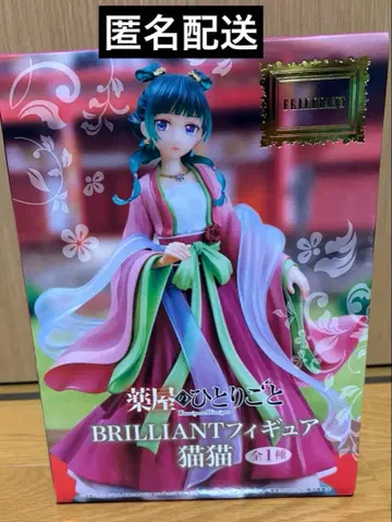 [ 미개봉 새상품 ] 약사의 혼잣말 피규어 BRILLIANT 마오마오