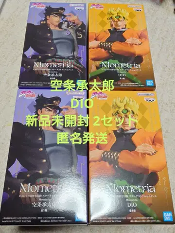 Mometria 죠죠의 기묘한 모험 쿠죠 죠타로 DIO 2세트