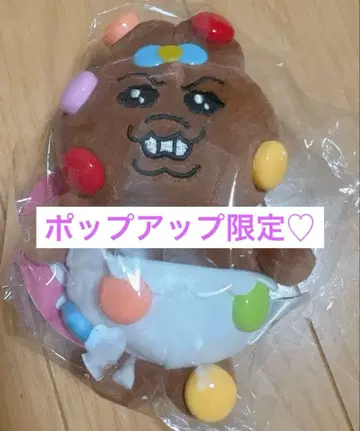 빤쮸토끼 마스코트