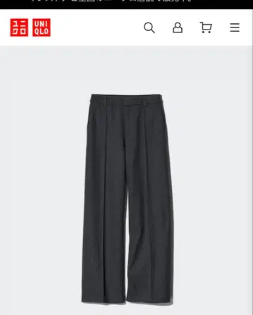 UNIQLO 유니클로 브러쉬드 저지 턱 와이드 팬츠 그레이 S