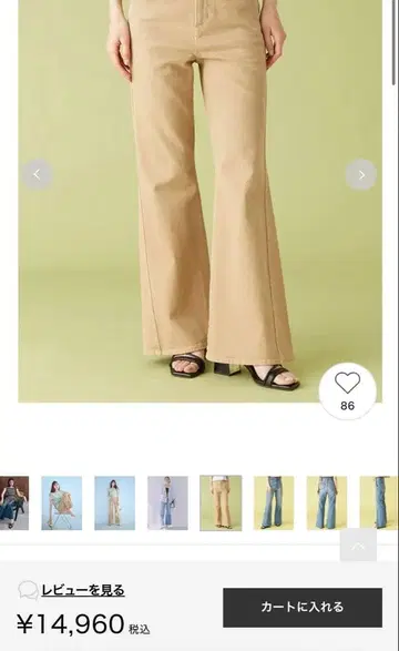 릴리 브라운 스트레치 플레어 데님 팬츠