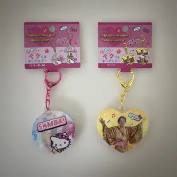 마츠켄 삼바 x 헬로키티 키링 미러볼 하트