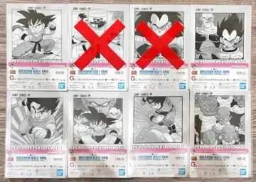 제일복권 드래곤볼 G상 클리어 파일 6종 묶음 판매