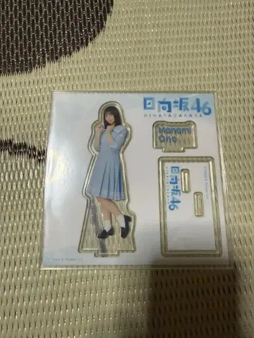 히나타자카46 로손 복권 아크릴 스탠드 오노 아이미