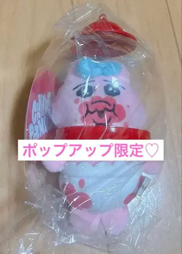 빤쮸토끼 마스코트