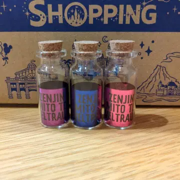 미세스 젠진 은색 테이프 코르크 병 3개 세트