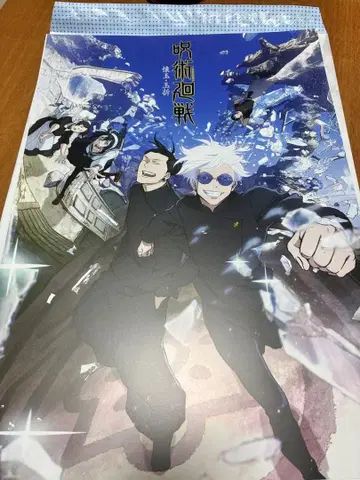 제일복권 주술회전 I상 역대 키 비주얼 포스터 회옥 옥절