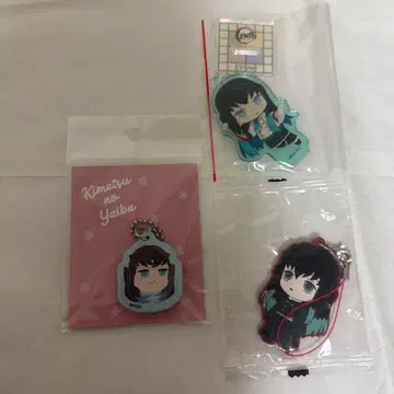 귀멸의 칼날 토키토 무이치로 묶음 판매