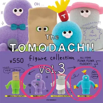 The TOMODACHI!