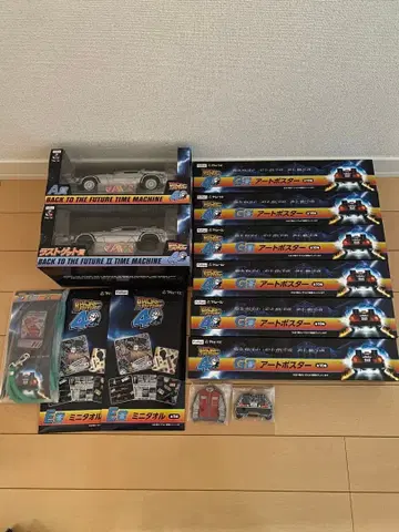 백 투 더 퓨처 복권 A상 라스트 겟상 묶음 판매