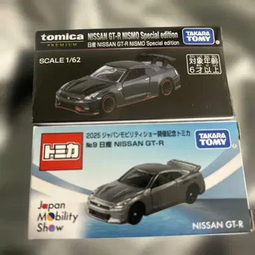 [ 도쿄 모빌리티쇼 한정판 ] 토미카 NISSAN GT-R 2대 세트
