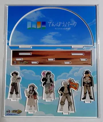 귀멸의 칼날 선샤인 시티 태양의 도시전설 텐보파크 아크릴 디오라마