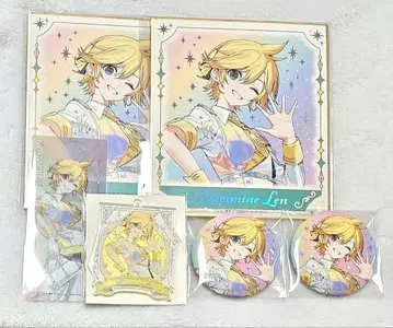 프로세카 5주년 감사제 카가미네 렌 키링