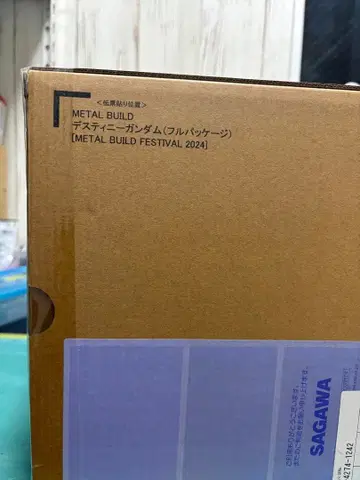 METAL BUILD 데스티니 건담 (풀 패키지) 미개봉