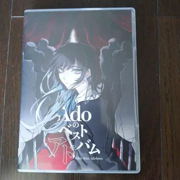 Ado의 베스트 앨범