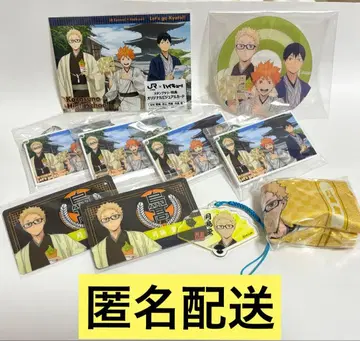 하이큐!! 레츠고 교토 츠키 세트