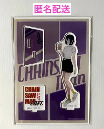 체인소 맨 카페 레제 편 아크릴 스탠드 레제