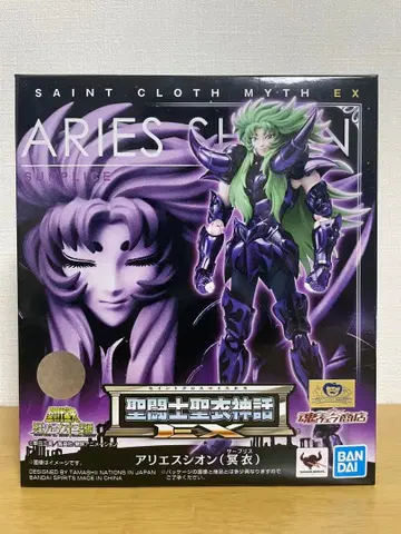 세인트 세이야 성의신화 EX 아리에스 시온(명의) BANDAI 반다이
