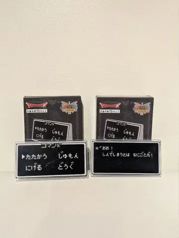 드래곤 퀘스트 제일복권 E상 아크릴 클립