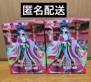 약사의 혼잣말 BRILLIANT 피규어 마오마오 2체 세트