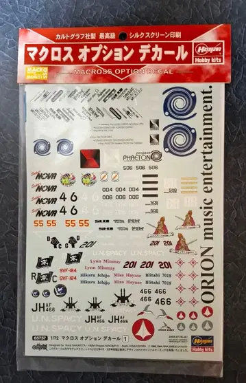 마크로스 옵션 데칼 1