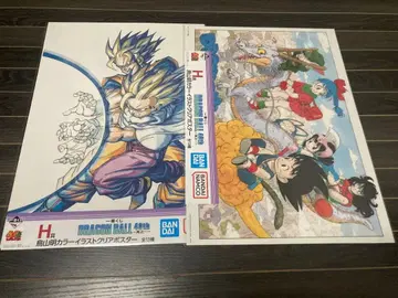 제일복권 드래곤볼 포스터 2종