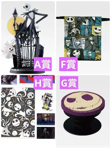 제일복권 나이트메어 비포 크리스마스