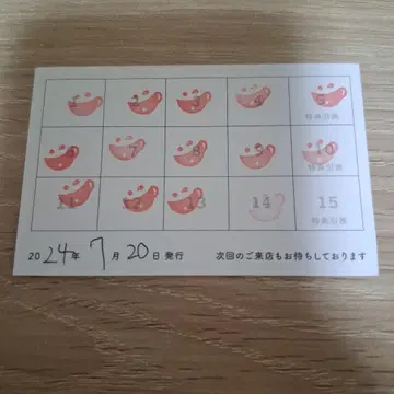 애니메이트 카페 아니카페 스탬프 카드 미사용