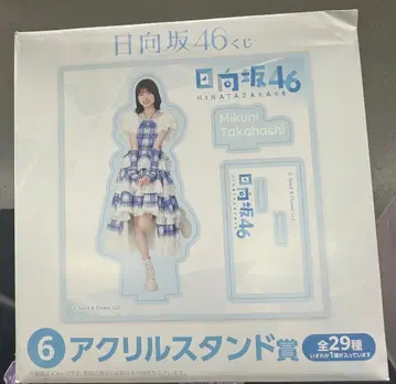 히나타자카46 후지시마 카호 아크릴 스탠드