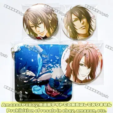 박앵귀 오키타 캔뱃지 클리어 키링 4개 세트