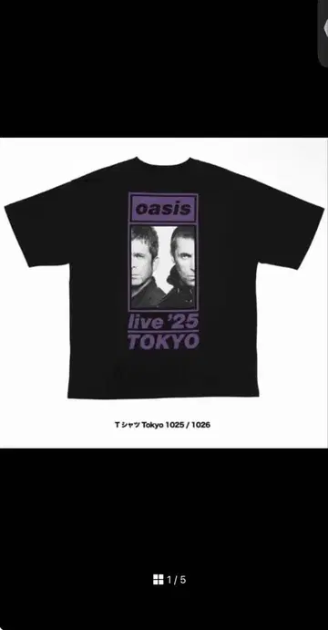 oasis 라이브 T셔츠 L사이즈 특전 레코드 포함 에도 보라색