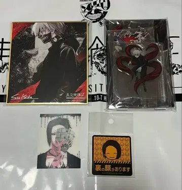 도쿄 구울 EX 입장 혜택 세트