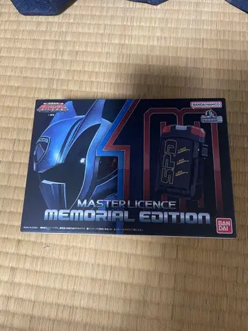 마스터 라이선스 -MEMORIAL EDITION-