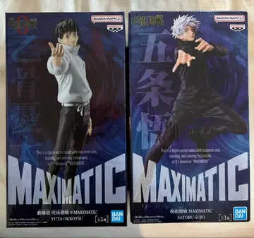 주술회전 고죠 사토루 옷코츠 유타 피규어