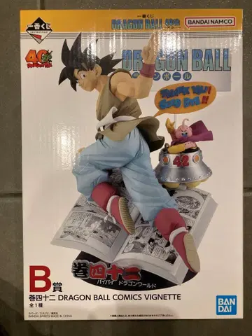 제일복권 드래곤볼 B상 피규어 손오공