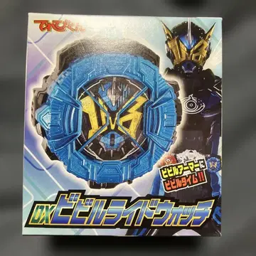 가면라이더 지오 DX 비빌 라이드 워치