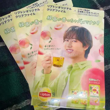 SnowMan 아베 료헤이 리프톤 클리어 파일