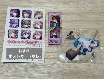 사일런트 위치 시오리 아크릴 스탠드